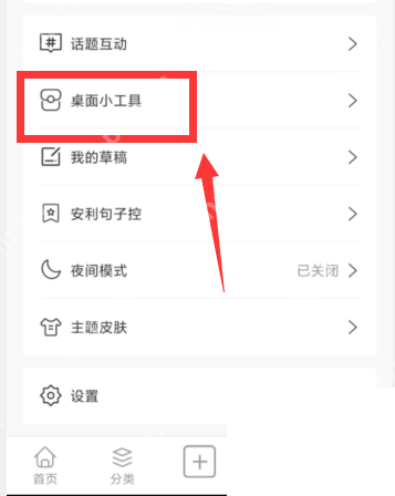 句子控自动更新句子如何开启