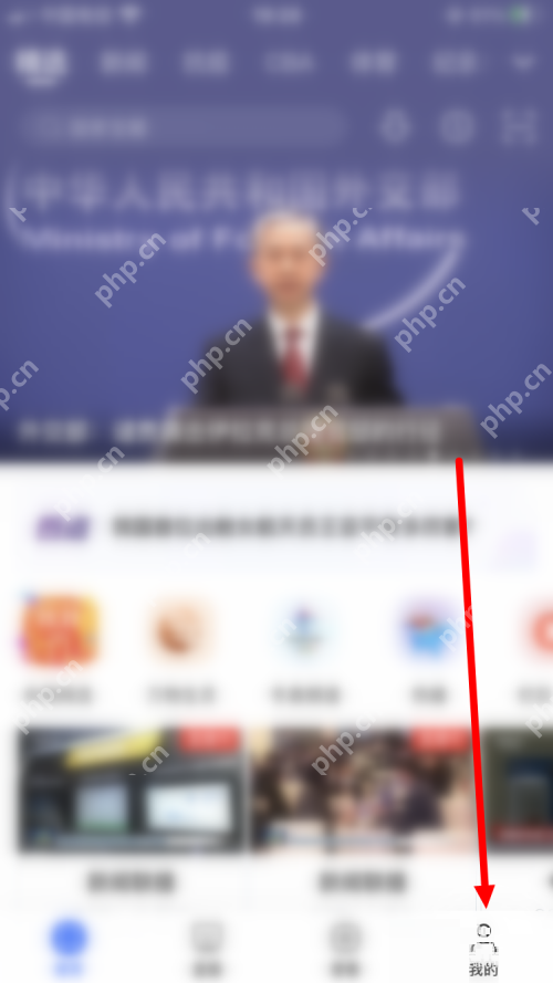 央视影音怎么清除缓存？央视影音清除缓存教程