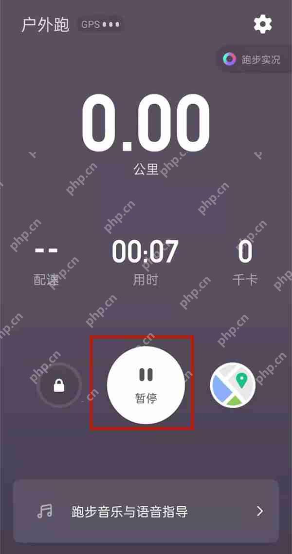 keep运动步数如何记录