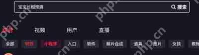 抖音假如我们有小孩是什么梗 假如我们有小孩怎么操作