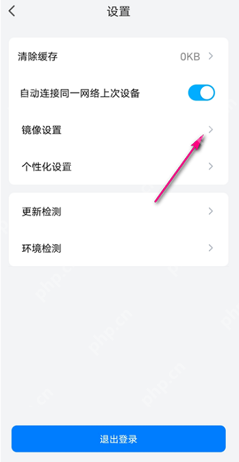 乐播投屏动态码率如何启动