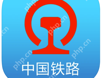 铁路12306免费退票怎么弄