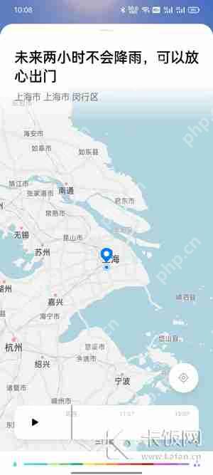 oppo手机天气怎么看云图