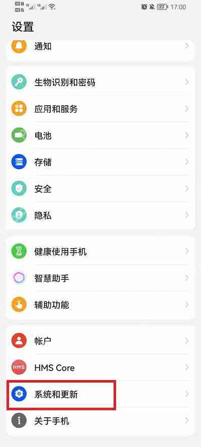 荣耀手机怎么关闭纯净模式