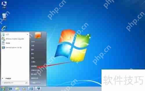 Win7系统语言栏设置方法