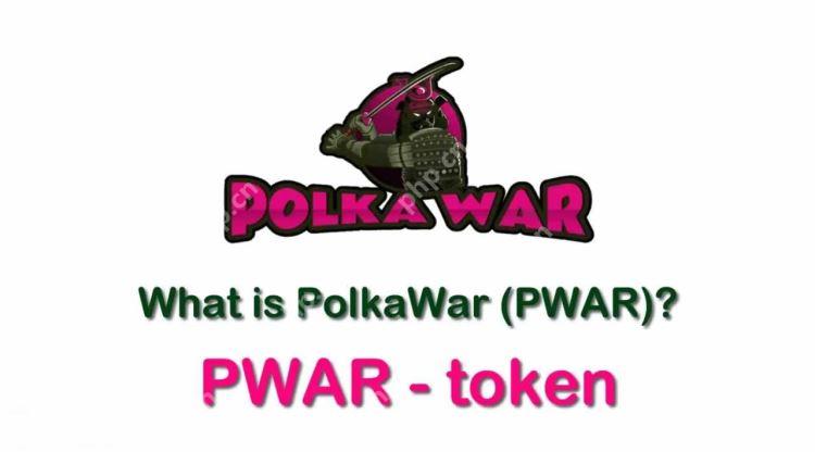 PWAR是什么币种？PWAR币前景怎么样？PWAR币详细介绍