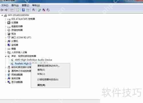 WIN7系统下卸载声卡的方法教程