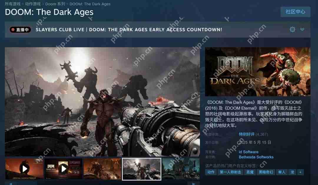 《毁灭战士：黑暗时代》Steam首发峰值3万 不及《毁灭战士4》