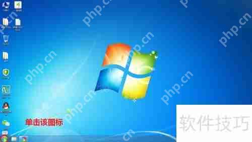 Win7语言栏不见了？这些小技巧帮你快速恢复！