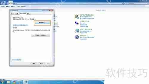 Win7语言栏不见了？这些小技巧帮你快速恢复！