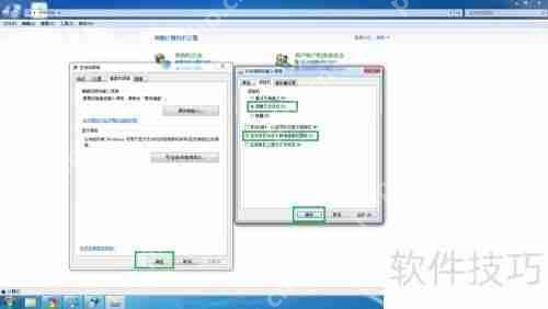 Win7语言栏不见了？这些小技巧帮你快速恢复！