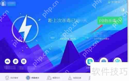 电脑管家如何给电脑杀毒：简单几步保护你的设备