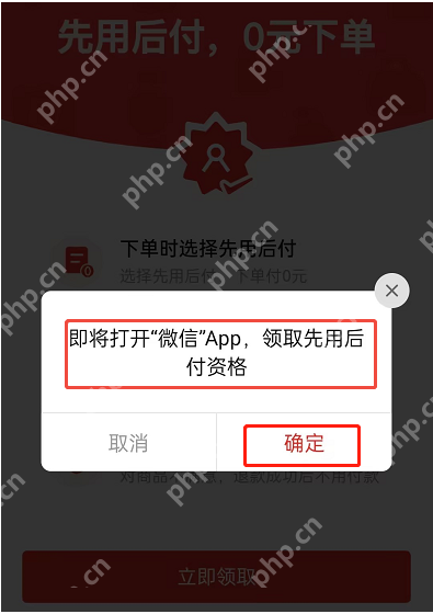 拼多多先用后付怎么看剩余额度？拼多多额度误区！千万别搞错了