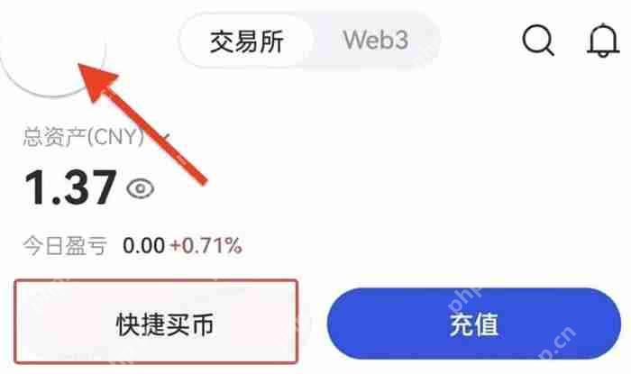 如何在Gate.io C2C平台买入/出售代币？(快捷交易买币/卖币说明)