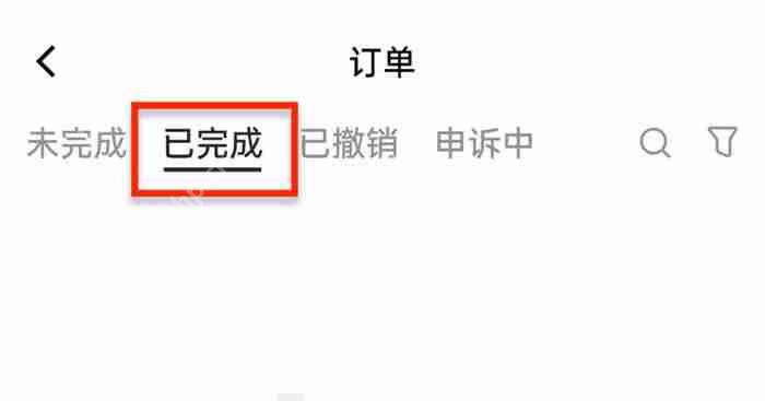 如何在Gate.io C2C平台买入/出售代币？(快捷交易买币/卖币说明)