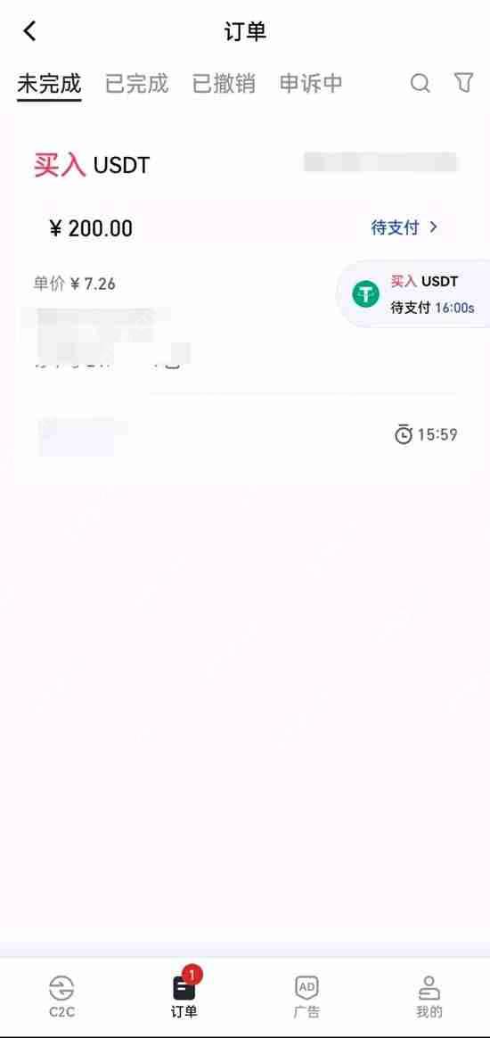 如何在Gate.io C2C平台买入/出售代币？(快捷交易买币/卖币说明)