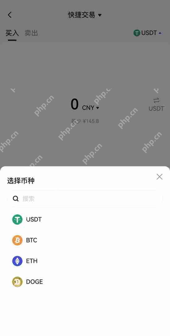 如何在Gate.io C2C平台买入/出售代币？(快捷交易买币/卖币说明)