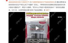 纯净水也“贴牌”？被曝代工后，娃哈哈“背刺”今麦郎