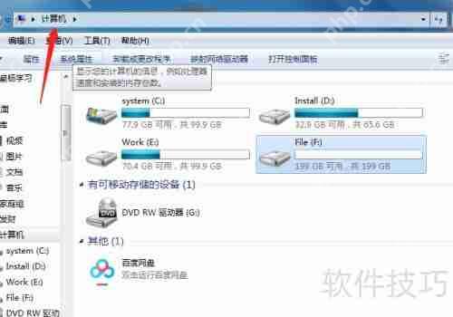 快速查看文件夹中所有文件和子文件夹的方法
