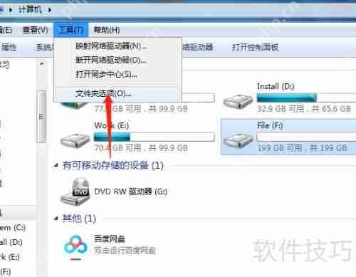 快速查看文件夹中所有文件和子文件夹的方法