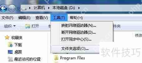 如何隐藏文件夹以及显示隐藏的文件夹