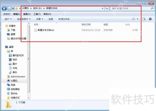 如何隐藏文件夹及查看隐藏文件夹