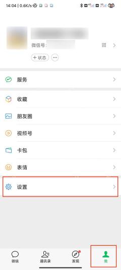 微信多人信息如何发送
