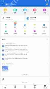 es文件浏览器有广告怎么关闭