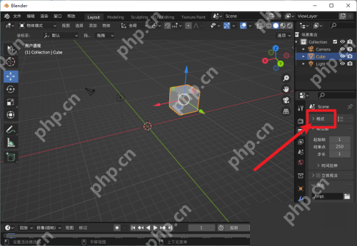 Blender怎么修改输出尺寸？Blender修改输出尺寸教程
