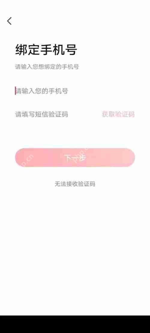 高途课堂怎么报名？高途课堂报名教程