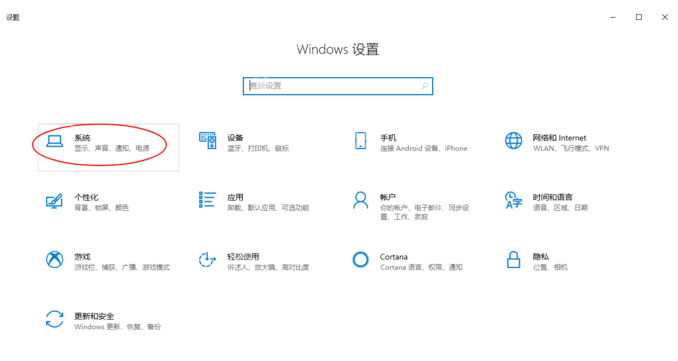 Win10系統(tǒng)支持自動(dòng)清理垃圾，你用過(guò)嗎？-小浪學(xué)習(xí)網(wǎng)