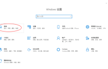 Win10系统支持自动清理垃圾，你用过吗？