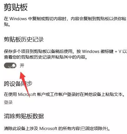 Win10系統(tǒng)支持自動(dòng)清理垃圾，你用過(guò)嗎？