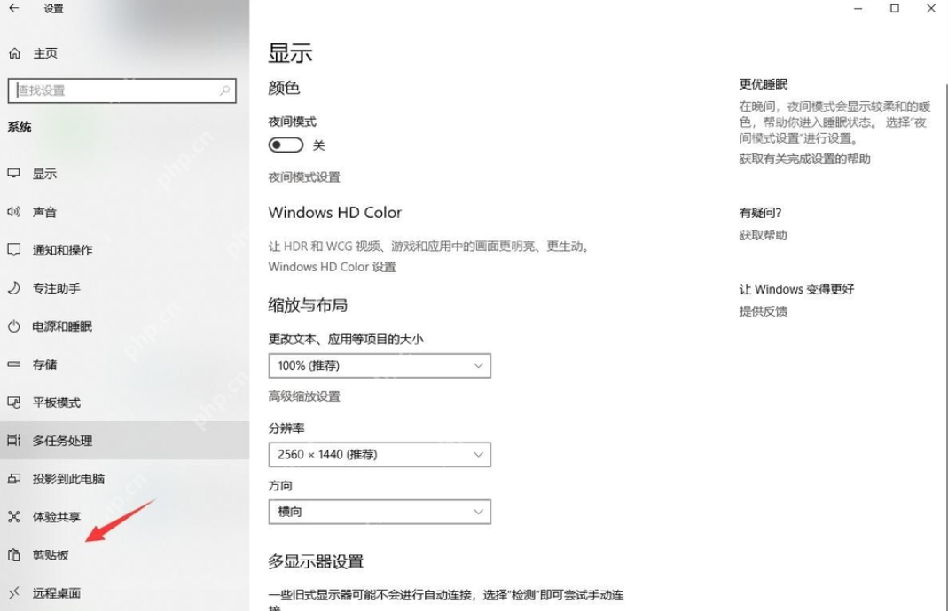 Win10系統(tǒng)支持自動(dòng)清理垃圾，你用過(guò)嗎？