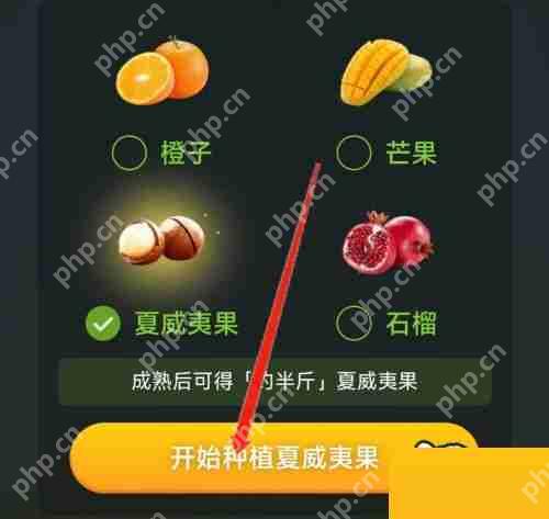 拼多多怎么开通多多果园?拼多多开通多多果园方法