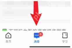 抖店悬浮球功能如何开启