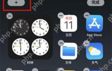 iPhone13怎么设置电量百分比
