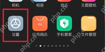 小米12怎么设置返回键