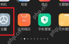 小米12怎么设置返回键