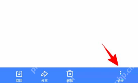 迅雷面对面快传怎么使用?迅雷面对面快传使用方法