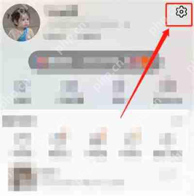 淘宝怎么设置大字模式