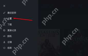 uplay如何绑定steam?uplay绑定steam的方法