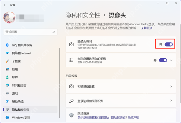 win11怎么拍照錄像呢