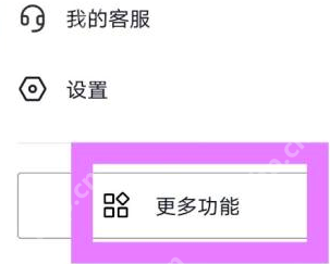 抖音怎么切换到听抖音的模式?抖音切换到听抖音模式的方法