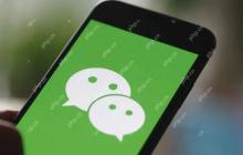 微信提现如何免手续费 免手续费提现技巧教程方法