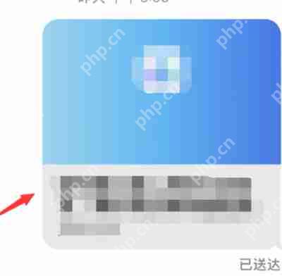 iMessage怎么将内容置顶