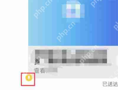 iMessage怎么将内容置顶