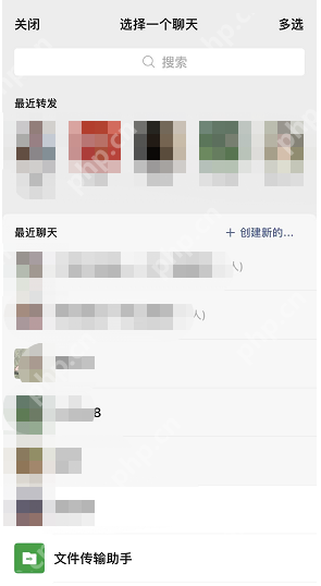 阿里云盘小程序文件怎么分享给微信好友