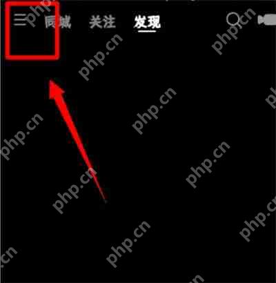 快手账号保护怎么开启
