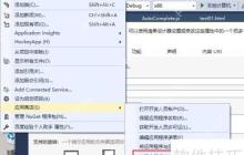 Windows应用认证工具包的打开方法
